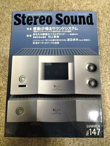 Stereo Sound　季刊ステレオサウンド No.147 2003年 夏号 S22112338