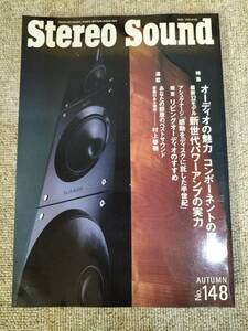 Stereo Sound　季刊ステレオサウンド No.148 2003年 秋号 S22112339