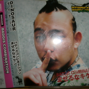 美品 Dinosaur [まぜるなキケン][J-Reggae] 韻踏合組合 Hidaddy Hibikilla King-K 導楽 Chop Stick Goki 湘南乃風 J-Rexxx Dr. Production