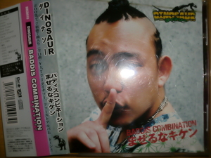 美品 Dinosaur [まぜるなキケン][J-Reggae] 韻踏合組合 Hidaddy Hibikilla King-K 導楽 Chop Stick Goki 湘南乃風 J-Rexxx Dr. Production