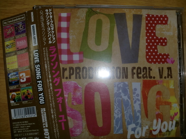 良品 Dr. Production [Love Song For You][J-Reggae] dinosaur tak-z g2 chee hibikilla natural weapon corn head king-k chop stick