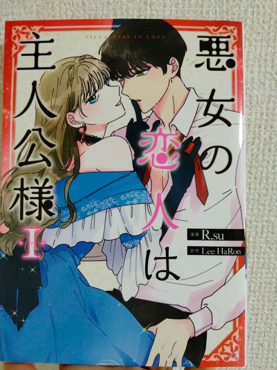 激安販壳サイト 悪女聖書 女性自身連載 原作 池田悦子 画 牧美也子 1 27巻 欠巻あり 送料無料 激安の通販サイト Www Sepmud Gob Bo 激安販壳サイト 悪女聖書 女性自身連載 原作 池田悦子 画 牧美也子 1 27巻 欠巻あり 送料無料 激安の通販サイト Www Sepmud Gob Bo