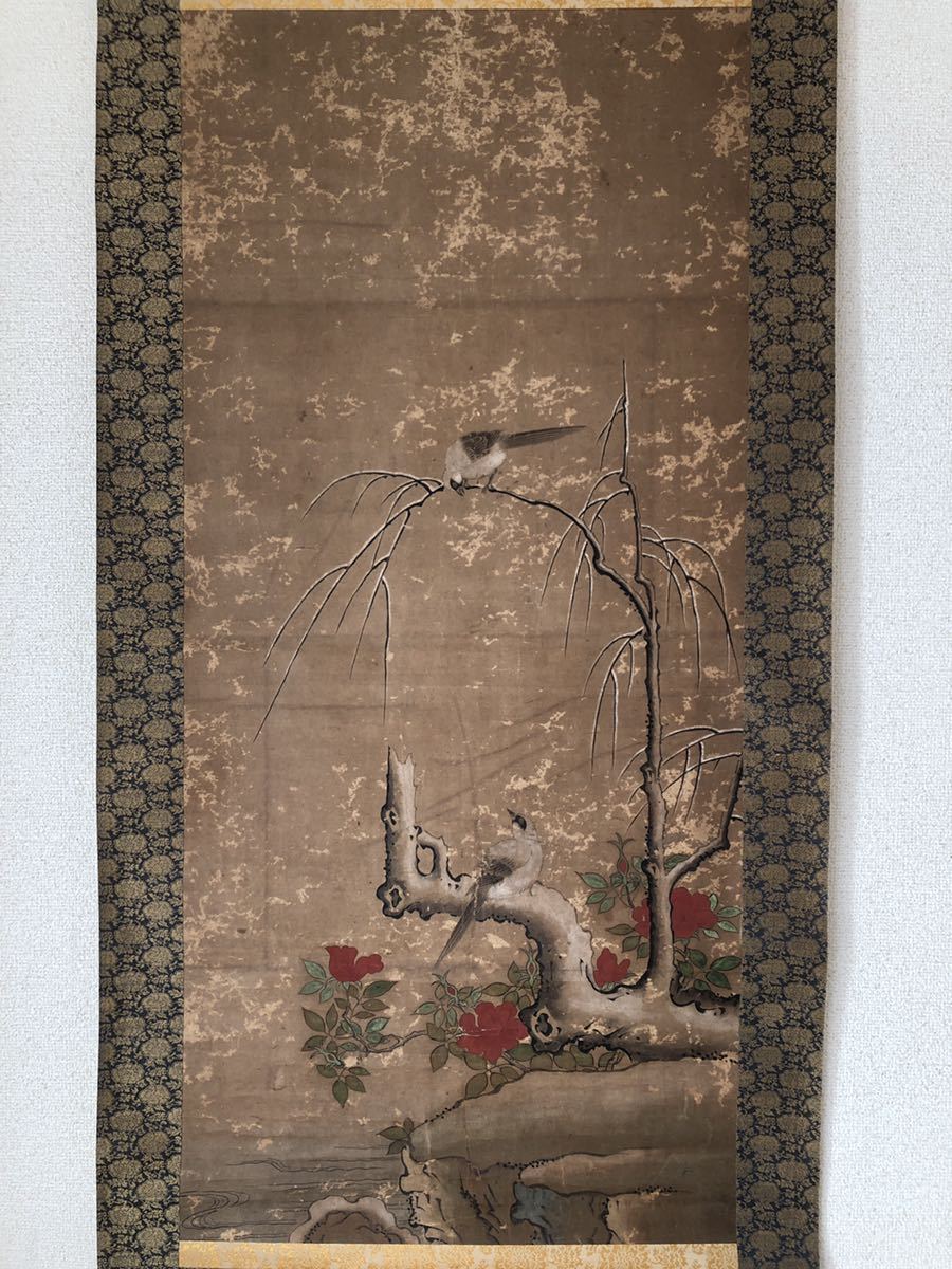 ヤフオク! -「狩野派 掛け軸」(書) (美術品)の落札相場・落札価格