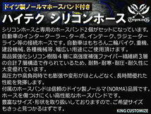 TOYOKING バンド付 シリコンホース エルボ 90度 異径 内径Φ38/51mm 青色 ロゴマーク無し ラジエーターインタークーラー 接続 汎用_画像6