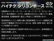 耐熱 シリコン ジョイント ホース ロング 同径 内径Φ64mm 長さ1000mm 赤色 ロゴマーク無し モータースポーツ 汎用品_画像4