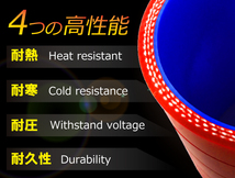 バンド付 シリコンホース クッション 同径 内径Φ55mm 赤色 ロゴマーク無しラジエーター インタークーラー インテーク 接続 ホース 汎用品_画像9