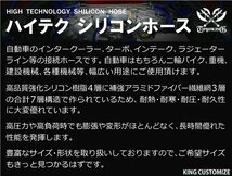 TOYOKING シリコンホース アラミド繊維入 ロング 同径 内径Φ11 長さ1m（1000ｍｍ）黒色 内側オレンジ ロゴマーク無し 接続 汎用品_画像5