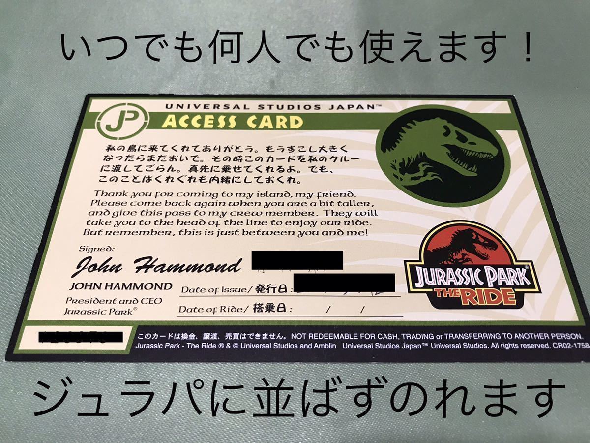 ユニバーサルスタジオジャパン チケットの値段と価格推移は?|91件の ...