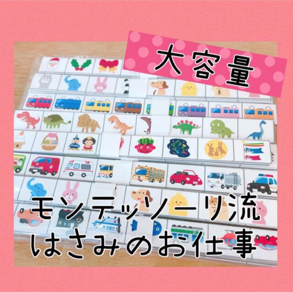 めばえ教室 教材 ~あおばコース・きらめきコース~ 【おすすめ