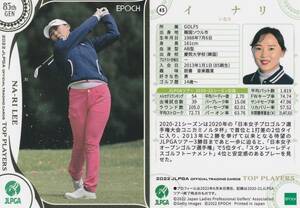 【イ　ナリ】45 2022 女子ゴルフ レギュラーカード JLPGA OFFICIAL TOP PLAYERS EPOCH