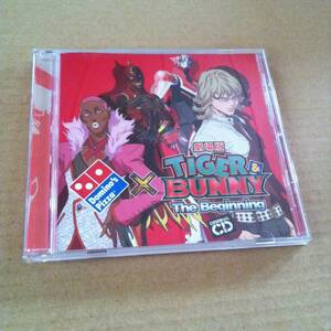 Domino's Pizza　TIGER & BUNNY　The Beginning 　CD　　検索用キーワード : 歌 VOCAL 声優　アニメ　タイガー アンド バニー　ドミノピザ