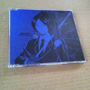  Katekyo Hitman REBORN герой одиночный память. ..CD для поиска ключевое слово :. Vocal VOCAL аниме Reborn 