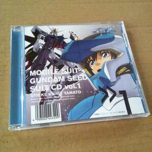 機動戦士ガンダム SEED SUIT CD Vol.1　STRIKE × KIRA YAMATO 　　　検索用キーワード : キラ ヤマト　声優　保志総一朗　歌 VOCAL