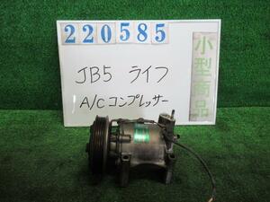 ライフ UA-JB5 エアコン コンプレッサー D NH636P ブリリアントホワイトパール サンデン TRSA05 220585