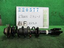 ミラジーノ UA-L700S 右 フロント ストラット ジーノ S28 ブライトシルバー(M) ショーク 48510-97B14 220577_画像1