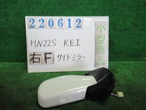 ＫＥＩ CBA-HN22S 右 サイド ミラー A Z7T パールホワイト 2139-040-RH2 220612