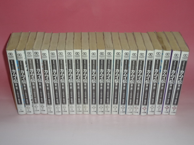 カムイ伝 第2部 1巻から22巻全巻 値下げしました! 全巻セット 日本 ...