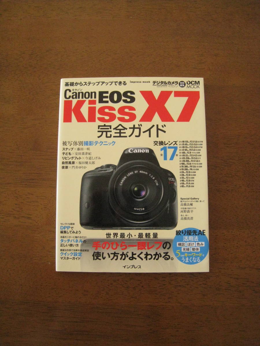極上品Canon7ボディーのみ完動品です。 | tspea.org