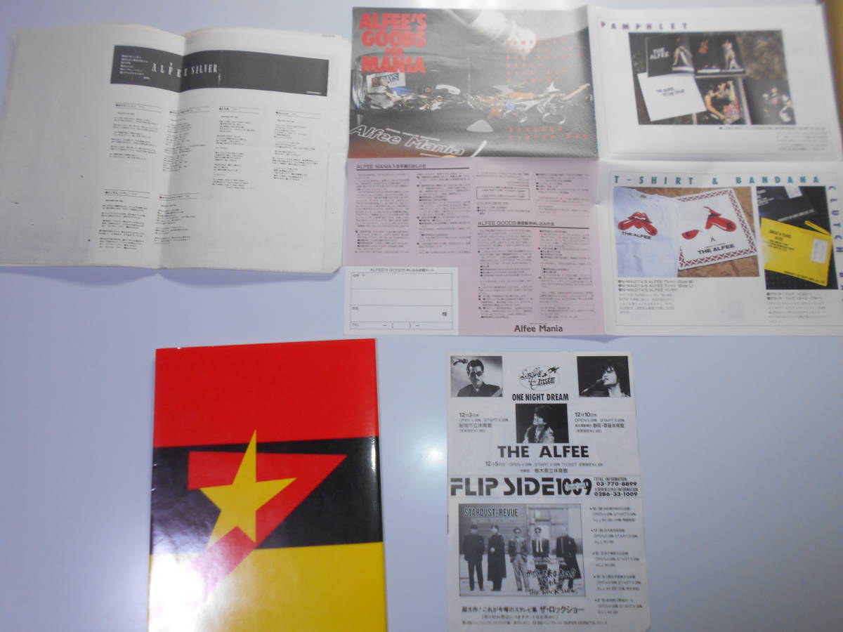 Goods Online Store Yahoo Directory auction > star goods Goods Online Store Yahoo Directory auction > star goods
