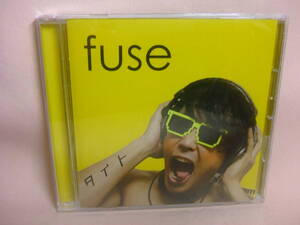 CD★送料100円★fuse タイト　　全８曲　２０１４年　　８枚同梱ＯＫ