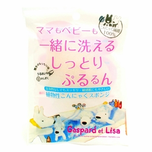 ★国内匿配★大きめ 天然スポンジ こんにゃく100% 敏感肌 赤ちゃん 大人 フェイス ボディ 洗顔 全身洗浄 リサとガスパール