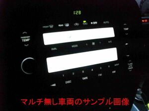 17系 クラウン マジェスタ　エアコンパネル LEDセット（マルチ）