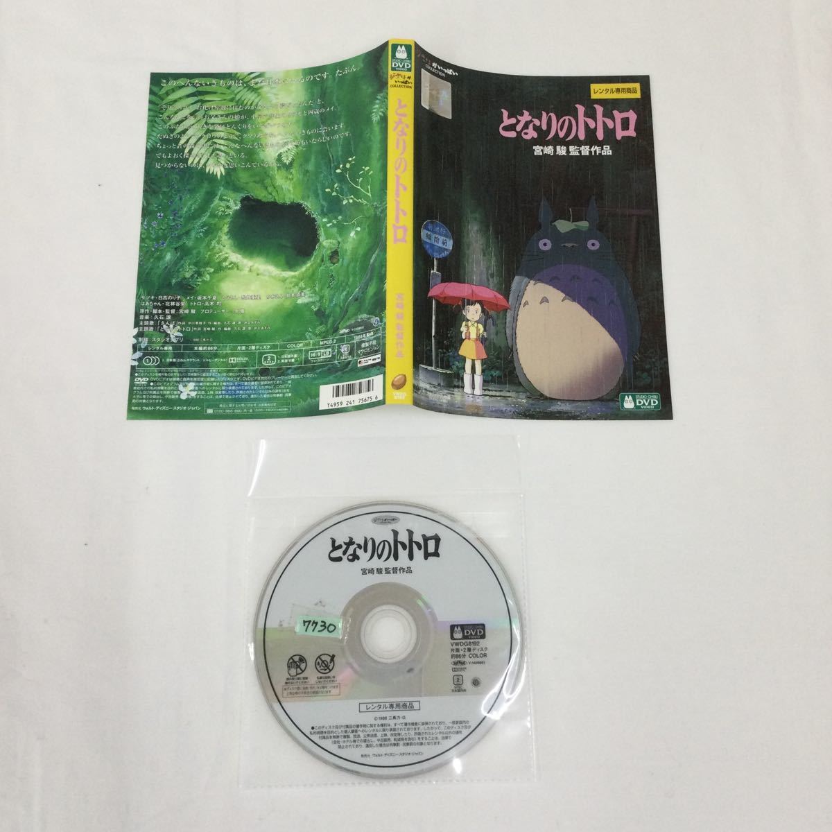 贈答品 にほんごであそぼ レンタル落ち DVD fawe.org