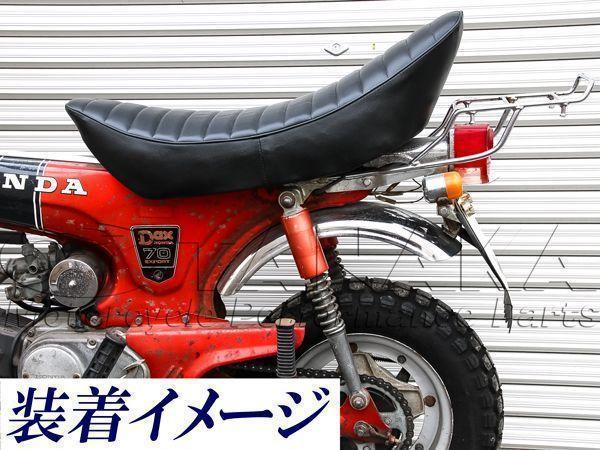 ヤフオク! -ダックス シートの中古品・新品・未使用品一覧