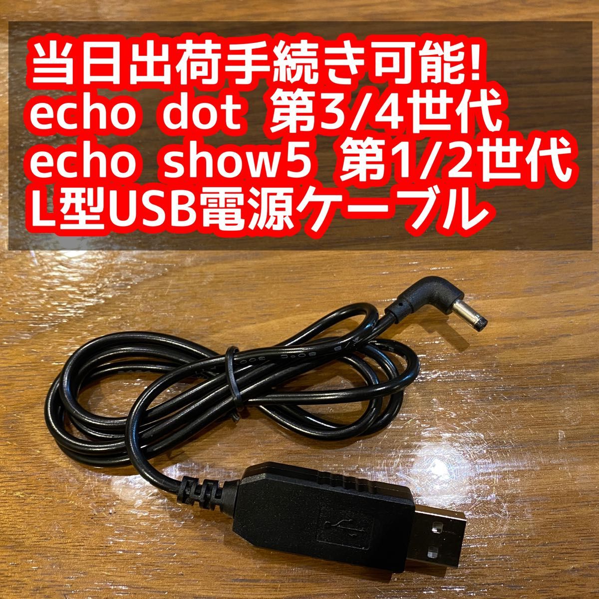 モデル着用&注目アイテム EchoShow 8 第2世代 switchBotハブミニ付き