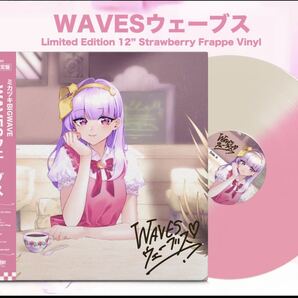 ミカヅキBIGWAVE WAVES ウェーブス - Album 12" Strawberry Frappe Vinyl