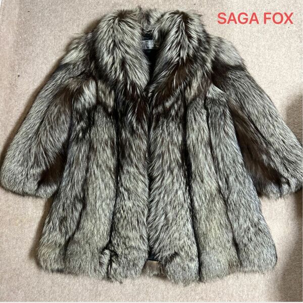 未使用に近い SAGAFOX シルバーフォックス セミロング 毛皮コートハーフコート 防寒保温 ゴージャス オシャレ サガフォクス