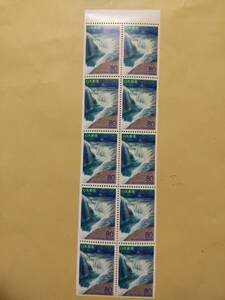 Панель марок в родном городе Фукивари Фолс