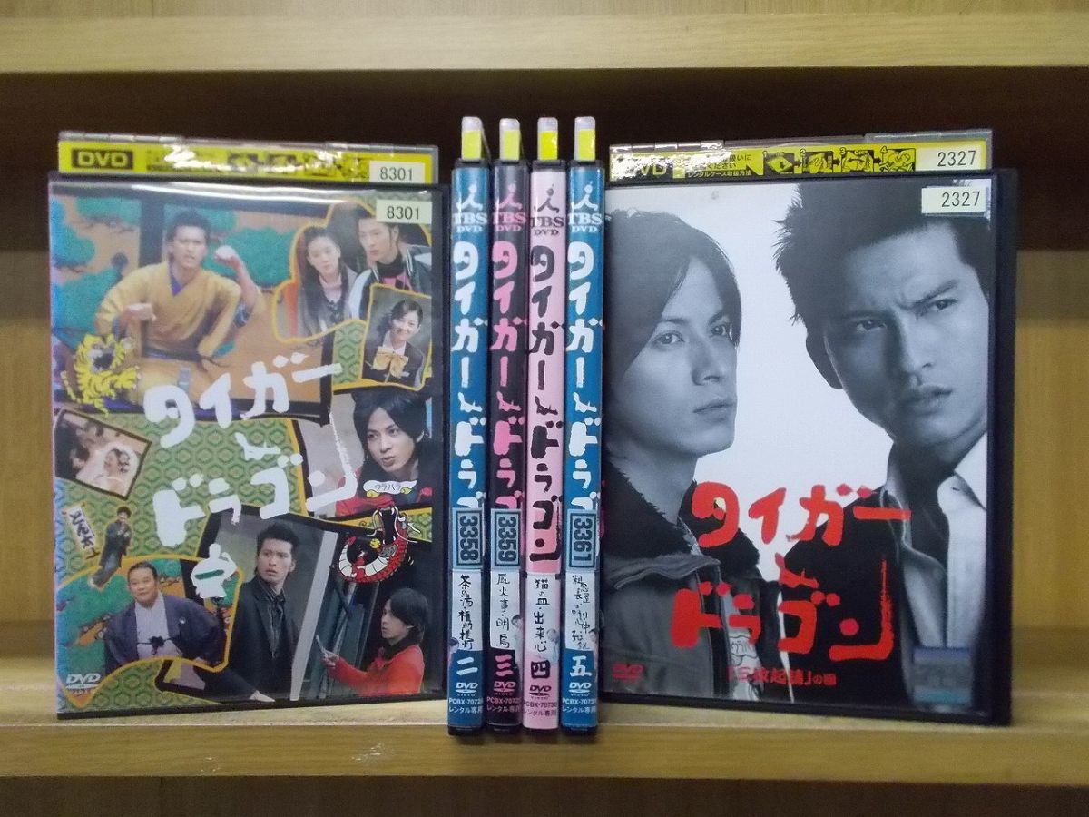 ヤフオク! -タイガー&ドラゴン(DVD)の中古品・新品・未使用品一覧