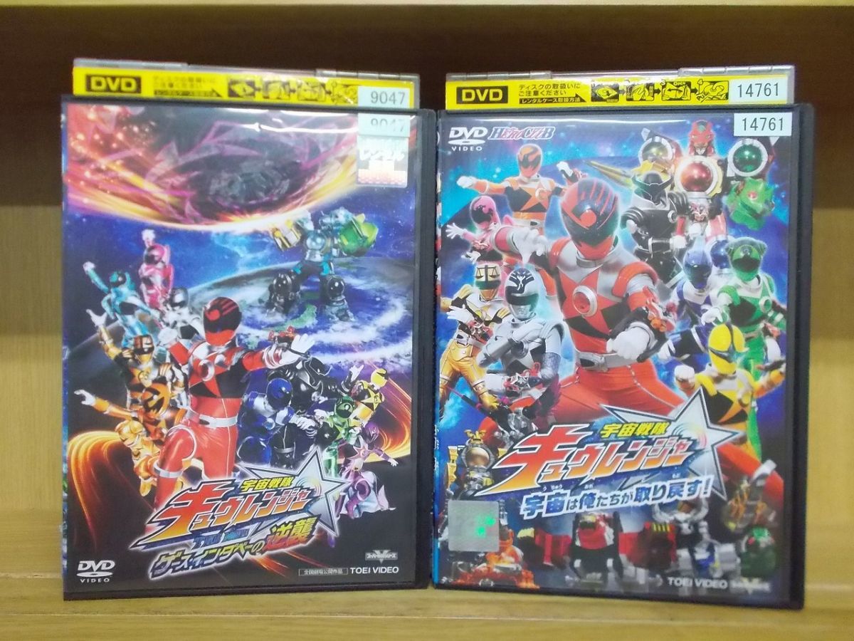 倉 宇宙戦隊キュウレンジャー 全巻 全12巻 レンタルUP DVD ...