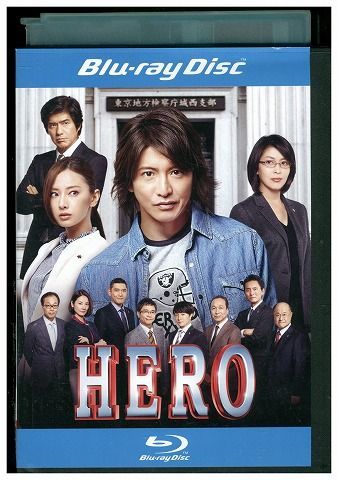 HERO DVD-BOX〈7枚組〉 木村拓哉 北川景子 キムタク 国内正規新品 www