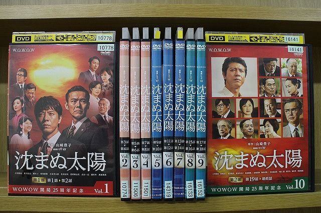 一部予約 全巻セットDVD 連続ドラマW 闇の伴走者 3枚セット 1 2 3