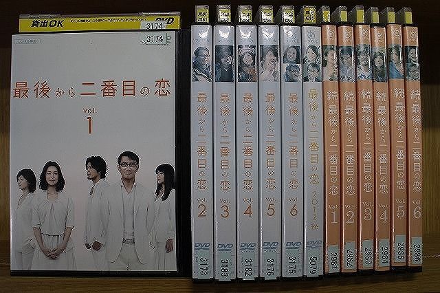 続・最後から二番目の恋 DVD 全6巻セット 全巻セット smkn1geger.sch.id