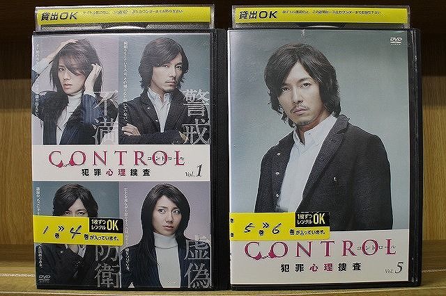 完成品 CONTROL コントロール 犯罪心理捜査 DVD 全6卷 全卷セット