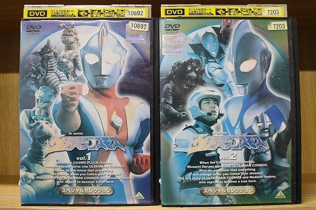 通販 激安◇ CD TVサイズ ウルトラマン 全主題歌集