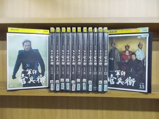 NHK 大河ドラマ 麒麟がくる 完全版 DVD全13巻 新品未使用です www.m 