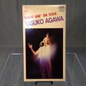 【VHS】 ≪阿川泰子≫NIGHT LINE” ON STAGE  YASUKO AGAWA272050004D2C365の画像1