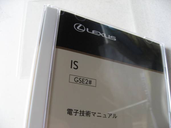 送料無料代引可即決《トヨタ純正USC10系レクサスRC F電子技術