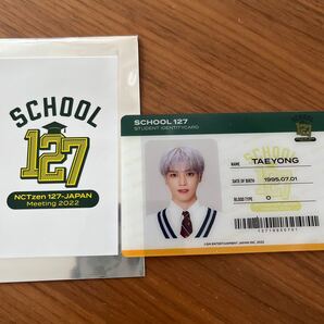 学生証風トレカ テヨン NCT127 イリチル ペンミ 学生証トレカ