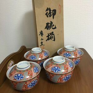 庫山窯　雑煮碗4客セット　蓋付お碗 小丼　お正月　和食器