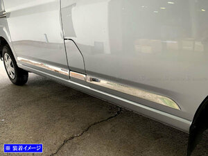  Atrai Deck Van S700W S710W super specular stainless steel plating side door under molding 8PC garnish under SID-MOL-150