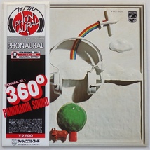 LP ヘッドホン専用 バイノーラル・レコード 驚異の360° パノラマ・サウンド FDX-200 帯付_画像1