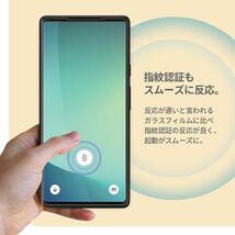 送料無料★Xperia 5 IV SO-54C SOG09 XQ-CQ44 ハイドロゲルフィルム×2枚_画像5