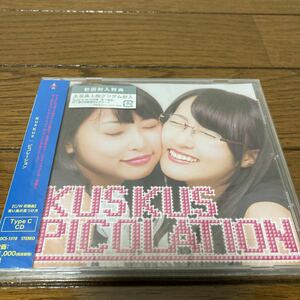 kus kus/ピコレーション （Ｔｙｐｅ−Ｃ）