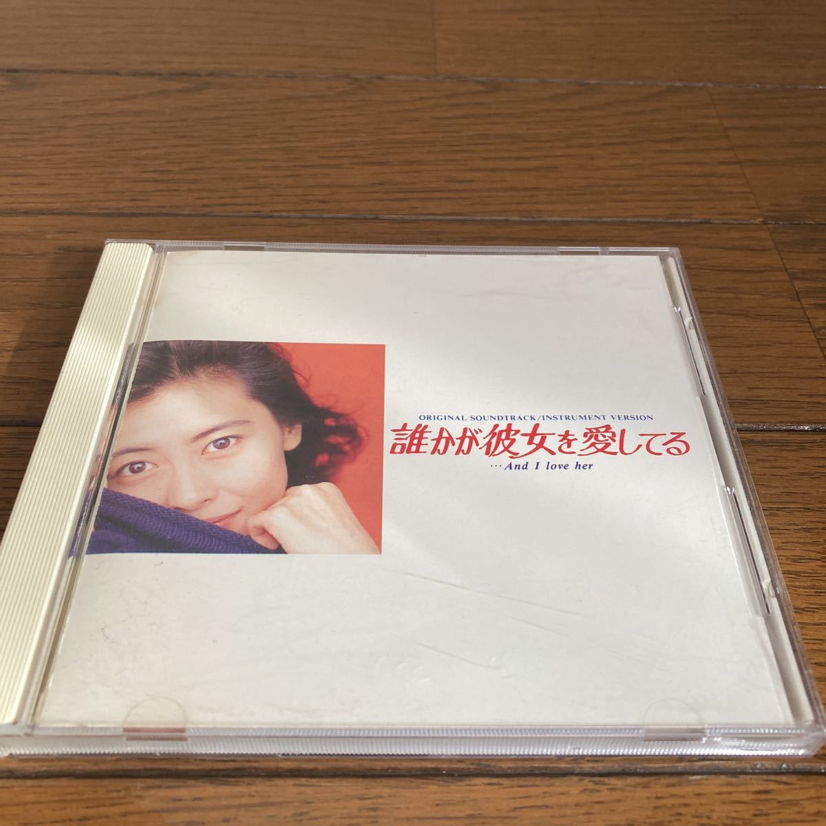 2025年最新】Yahoo!オークション -誰かが彼女を愛してるの中古品
