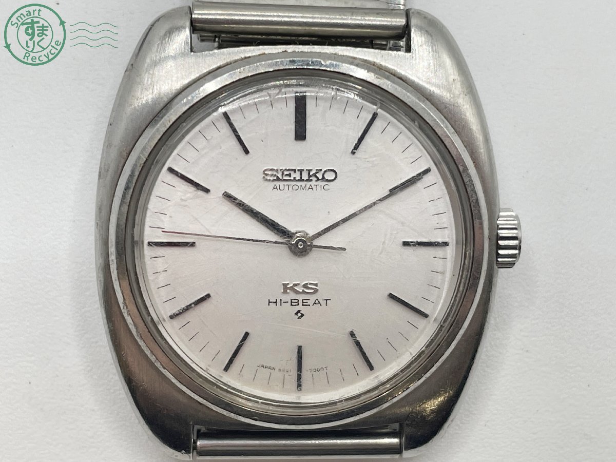 ヤフオク! -キングセイコー 5621の中古品・新品・未使用品一覧